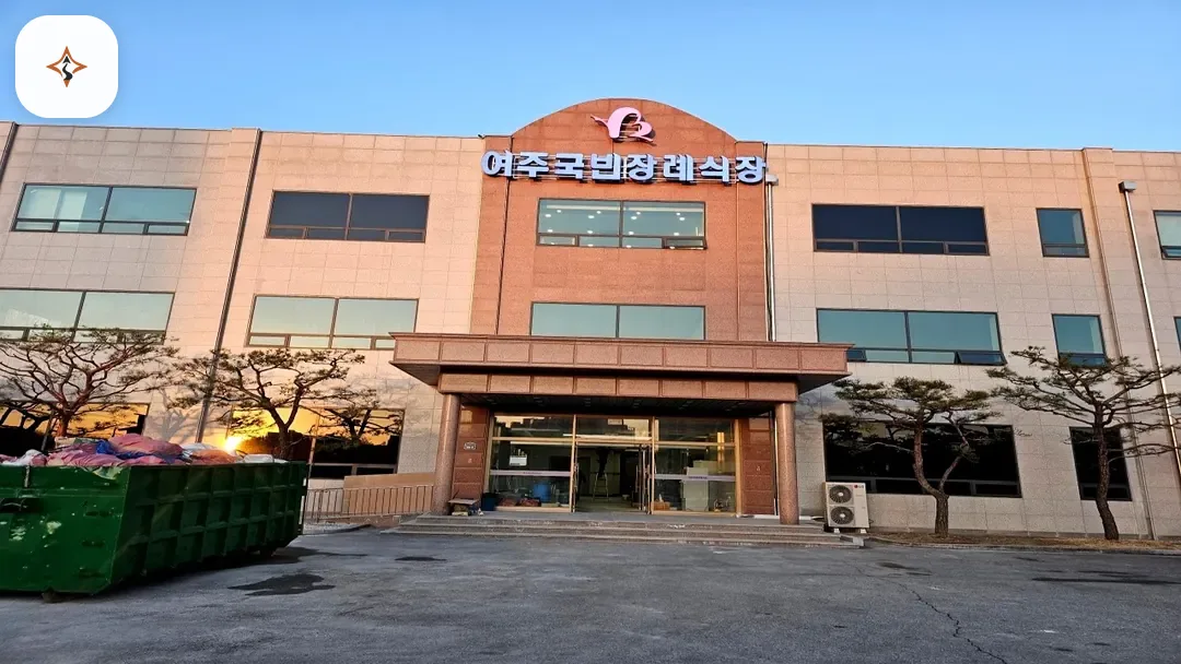 경기 여주시 여주국빈장례식장 둘러보는 풍경