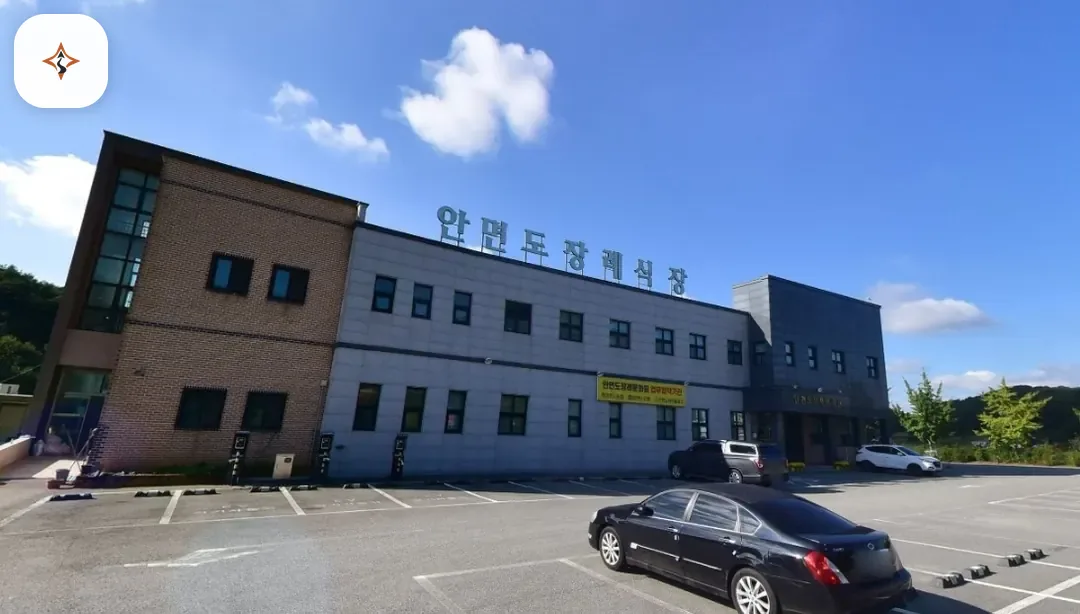 충남 태안군 안면도장례식장 미리 보는 모습