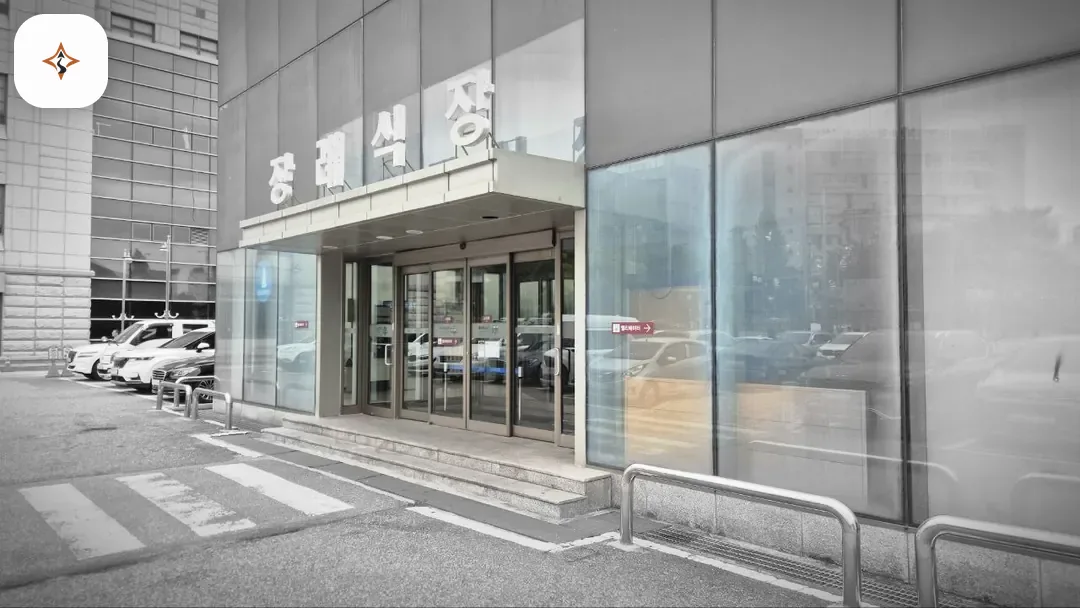 경기 고양시 일산동국대병원장례식장 찾아가는 길