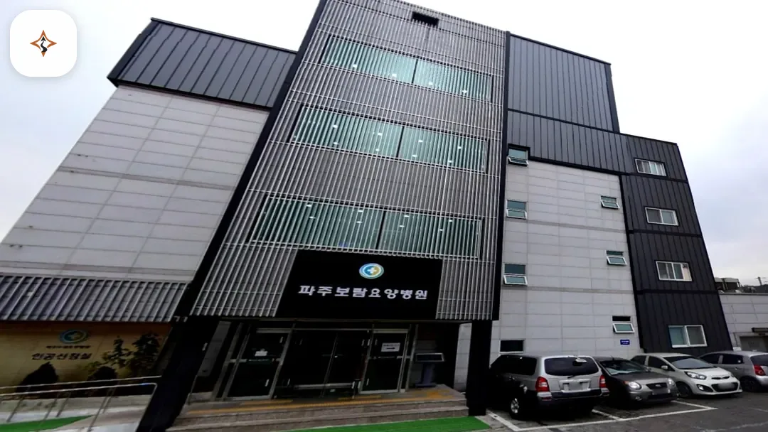 경기 파주시 파주보람장례식장 미리 보는 모습