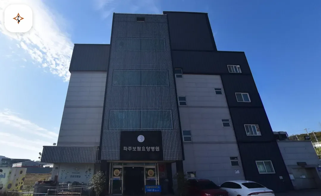 경기 파주시 파주보람장례식장 찾아가는 길