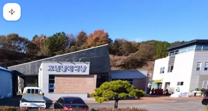경남 하동군 하동고전장례식장 미리 보는 모습