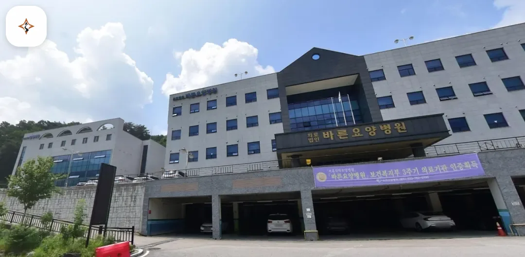 강원 원주시 바른장례식장 미리 보는 모습