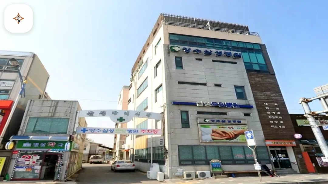 경기 양평군 양수삼성병원장례식장 미리 보는 모습