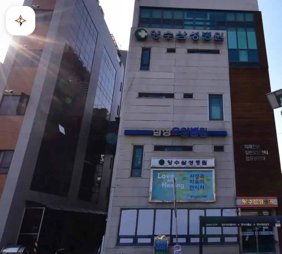 경기 양평군 양수삼성병원장례식장 둘러보는 풍경
