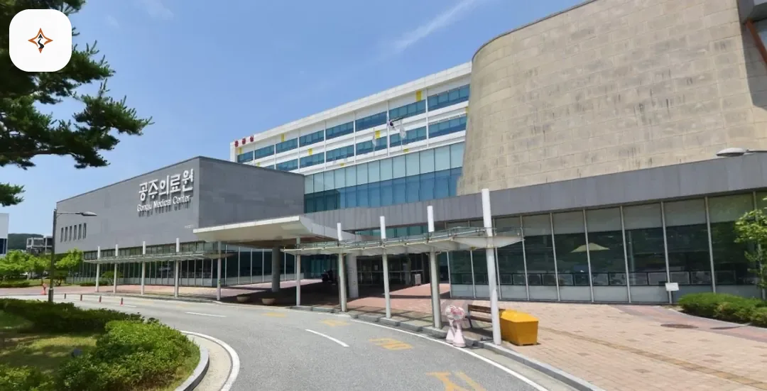 충남 공주시 공주의료원 장례식장 미리 보는 모습