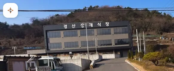 전남 여수시 경산장례식장 미리 보는 모습