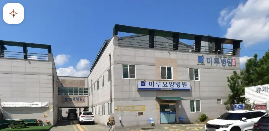 경북 경주시 안강미루병원장례식장 미리 보는 모습