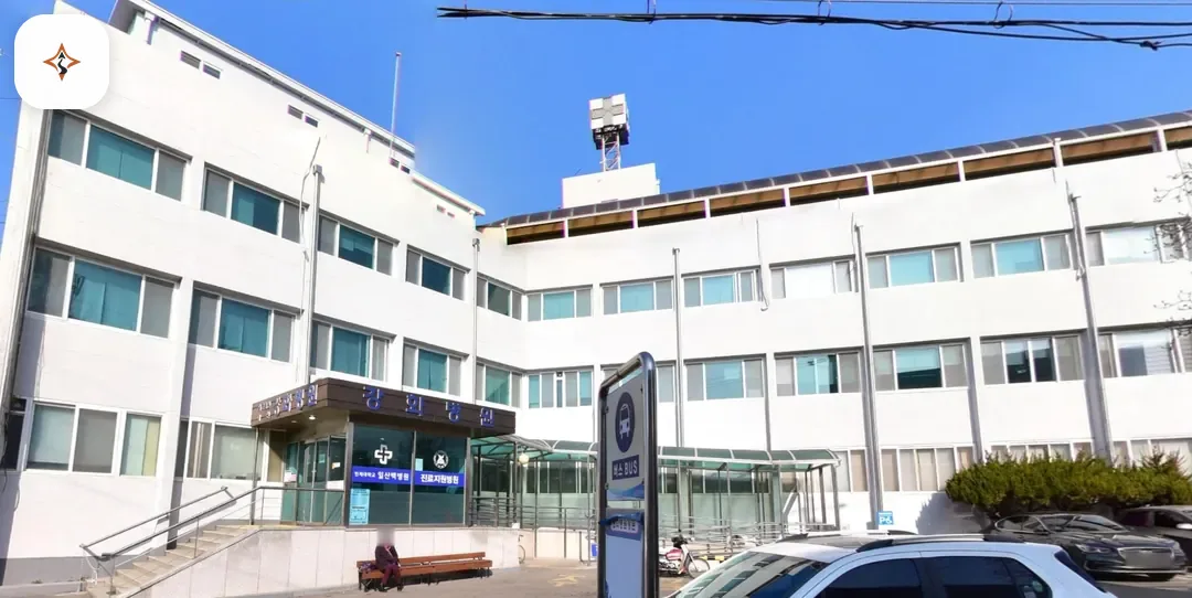 인천 강화군 강화병원장례식장 둘러보는 풍경