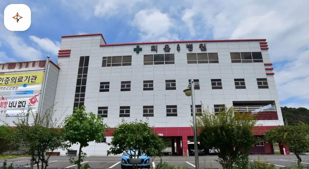경남 밀양시 희윤요양병원장례식장 미리 보는 모습