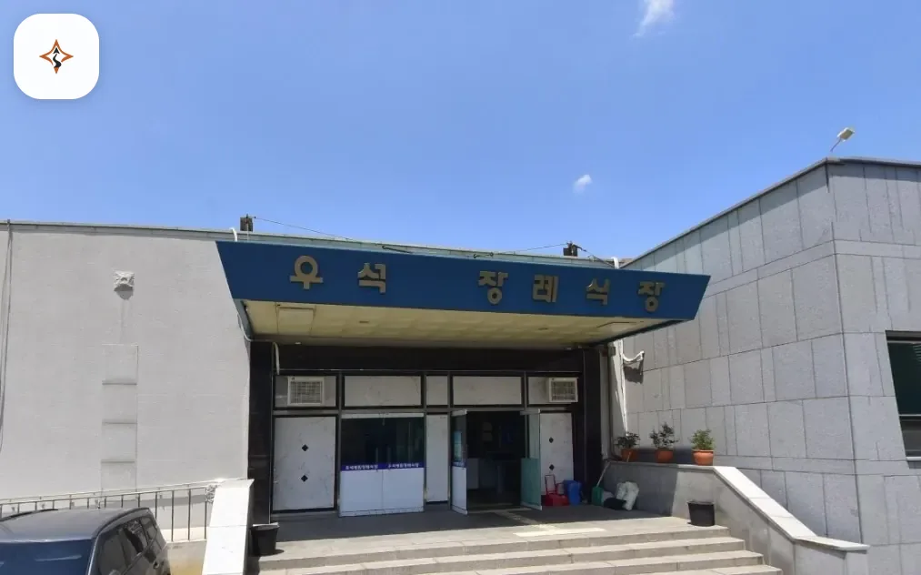 전북 김제시 김제우석병원장례식장 미리 보는 모습