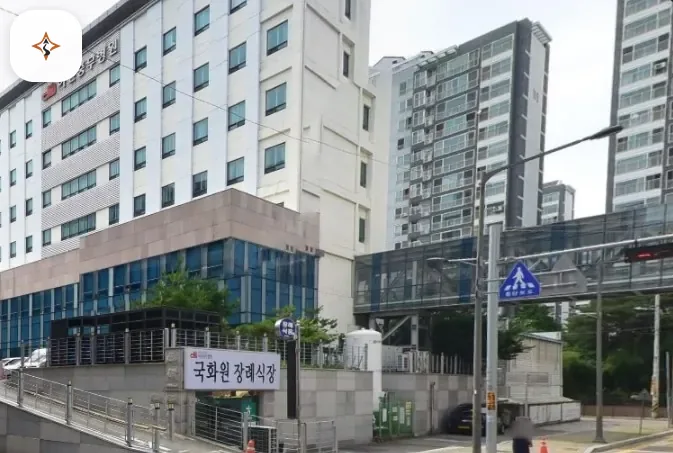 충남 아산시 아산충무병원국화원 미리 보는 모습