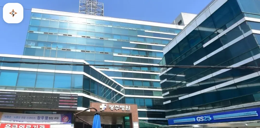광주 북구 광주병원장례식장 미리 보는 모습