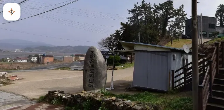 전남 완도군 노화장례문화센터 미리 보는 모습