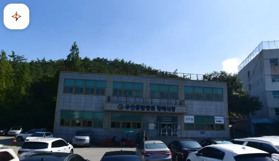 전남 무안군 무안제일병원장례식장 미리 보는 모습