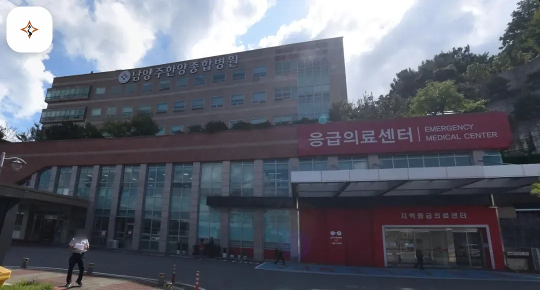 경기 남양주시 남양주한양병원장례식장 미리 보는 모습