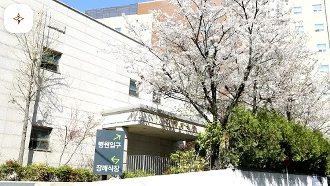 인천 부평구 세림병원장례식장 미리 보는 모습
