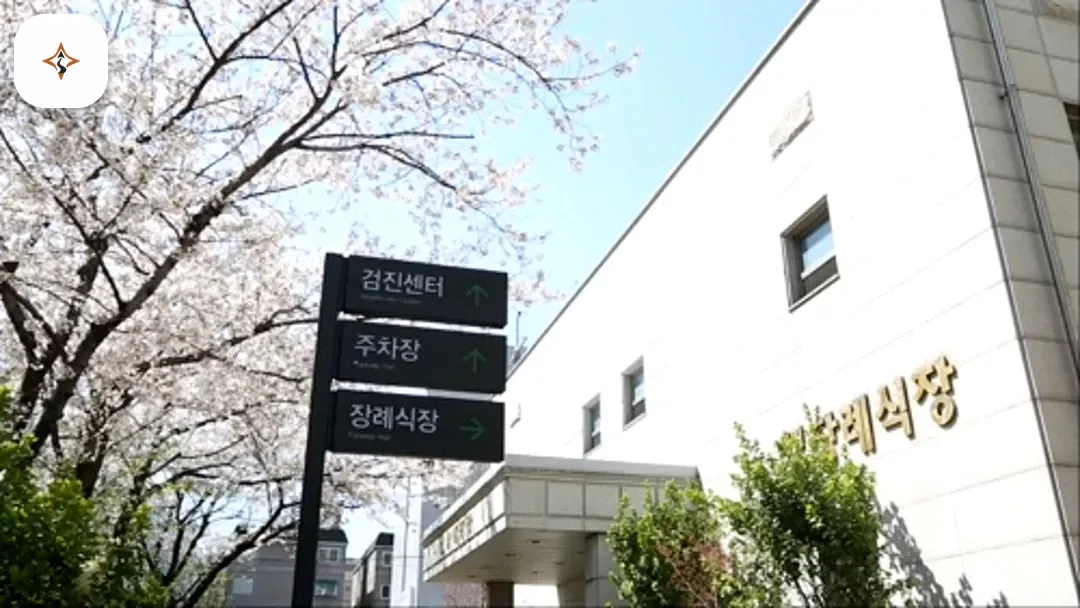 인천 부평구 세림병원장례식장 찾아가는 길