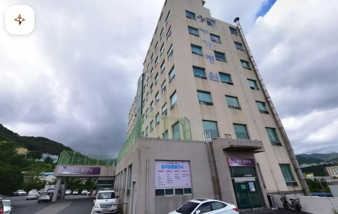 경남 김해시 장유누가병원장례식장 미리 보는 모습
