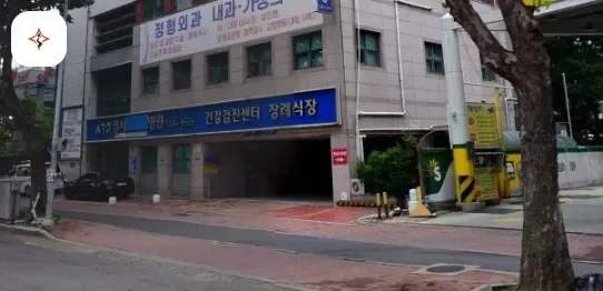 대구 달서구 성서병원장례식장 미리 보는 모습