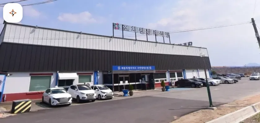 세종 세종특별자치시 세종조치원장례식장 미리 보는 모습