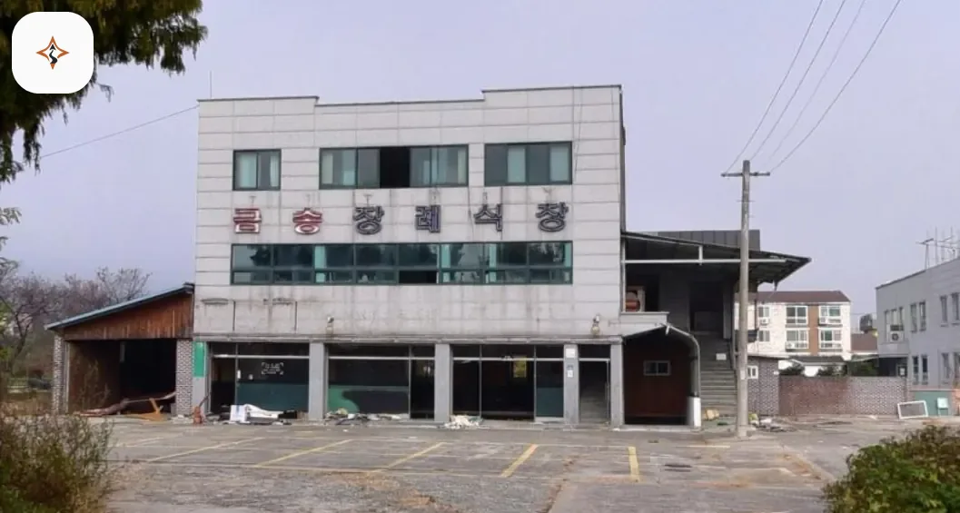 전남 곡성군 금송장례식장 미리 보는 모습