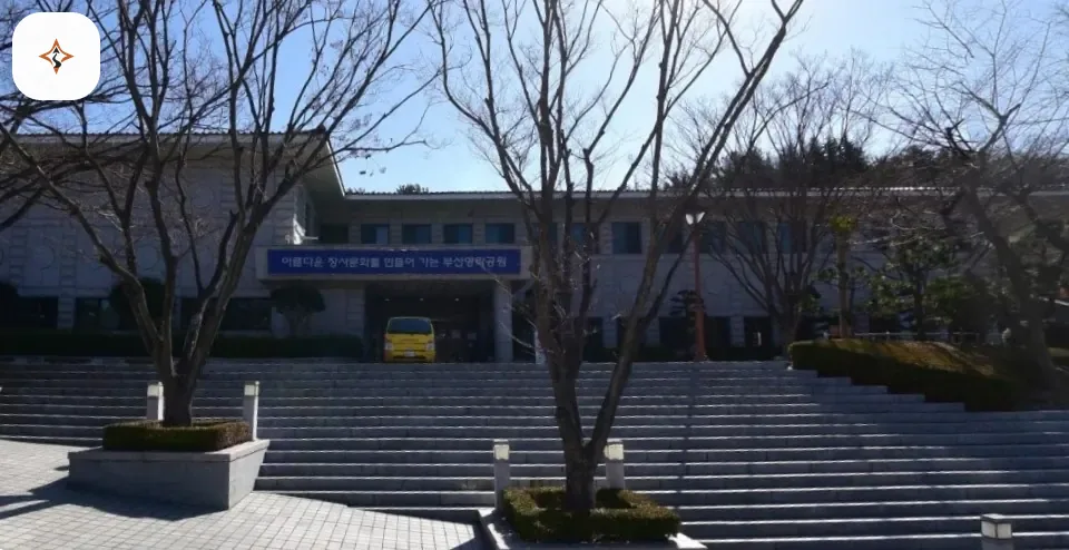 부산 금정구 부산영락공원장례식장 찾아가는 길