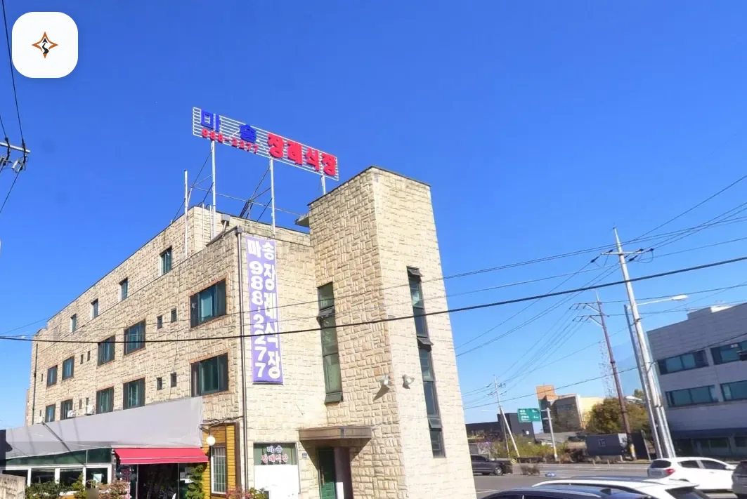 경기 김포시 마송장례식장 미리 보는 모습