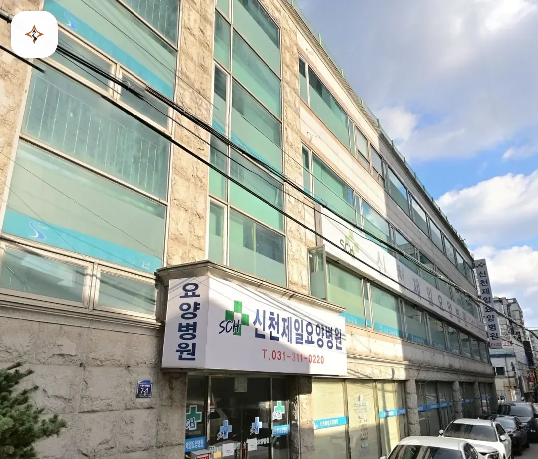 경기 시흥시 제일병원장례식장 미리 보는 모습