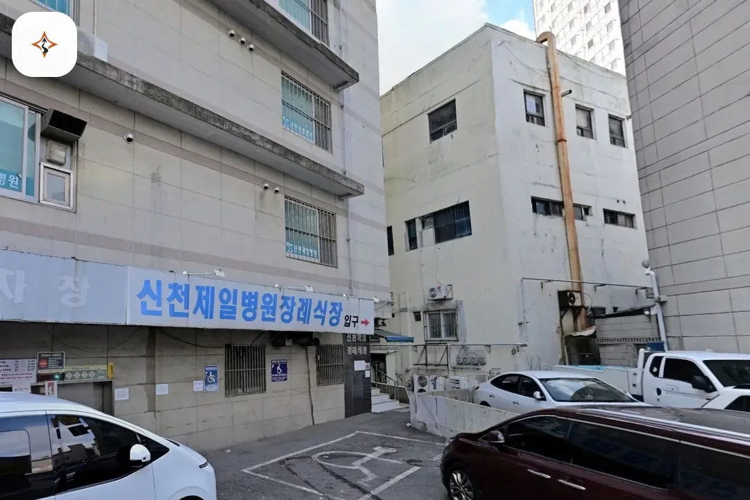 경기 시흥시 제일병원장례식장 찾아가는 길