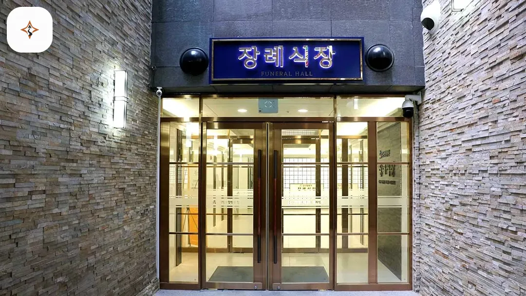 인천 서구 검단탑병원장례식장 둘러보는 풍경