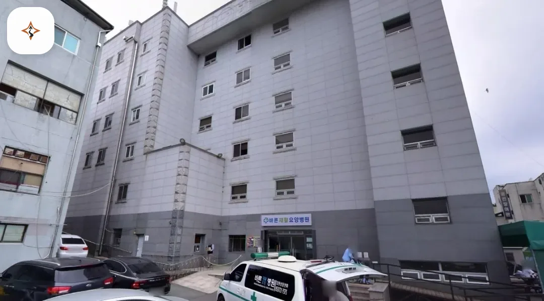 대구 동구 바른병원장례식장 미리 보는 모습