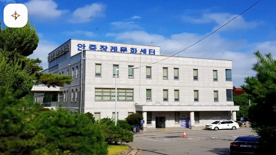 경기 평택시 안중장례문화센터 미리 보는 모습