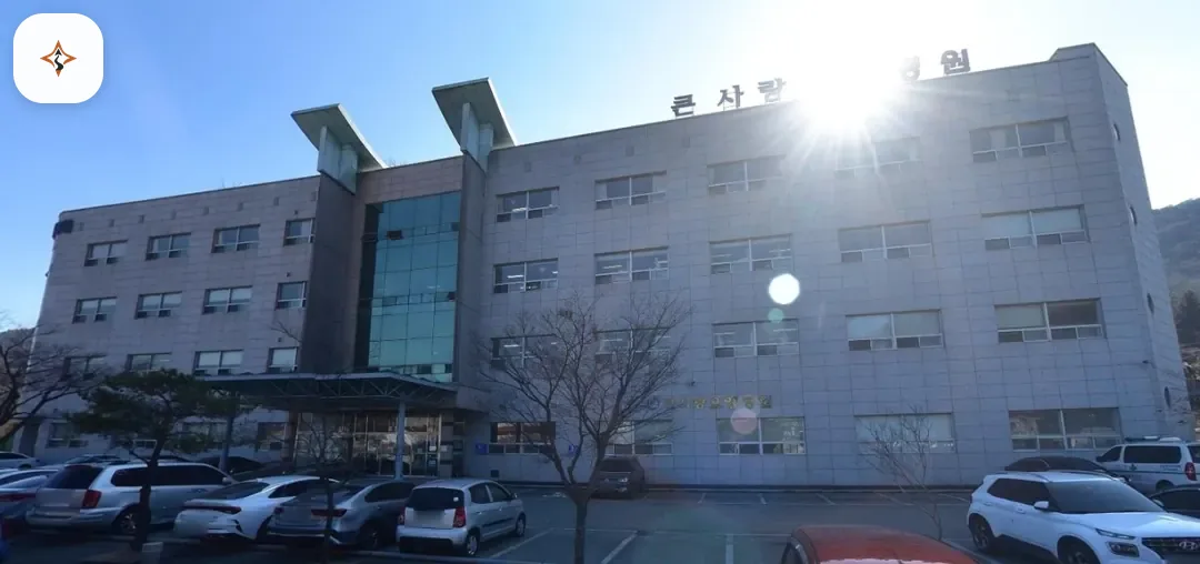 경남 창원시 큰사랑요양병원장례식장 미리 보는 모습