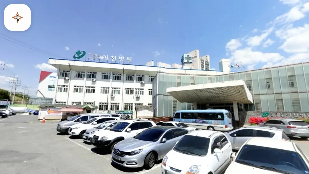 경기 이천시 이천의료원장례식장 둘러보는 풍경