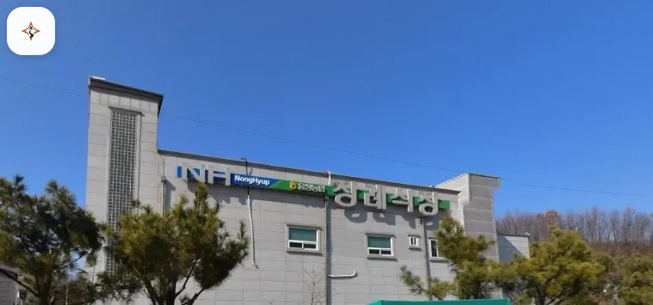충북 음성군 음성농협장례식장 미리 보는 모습