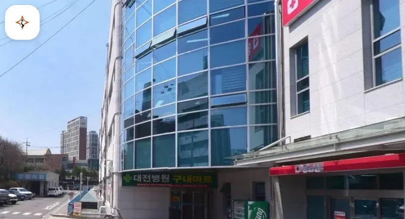 대전 대덕구 대전병원장례식장 미리 보는 모습