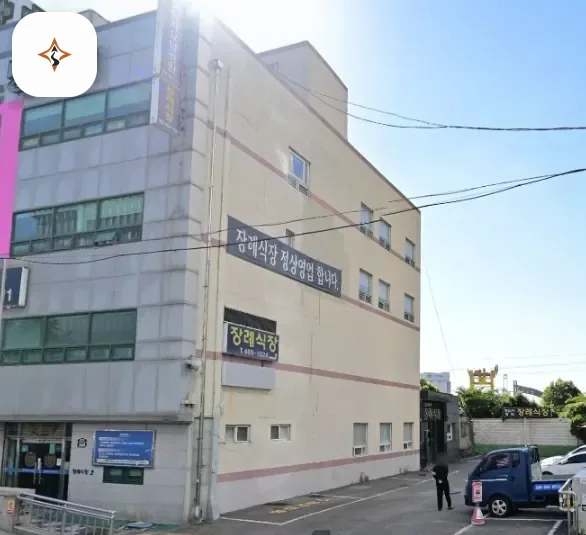 부산 동구 청십자병원장례식장 미리 보는 모습