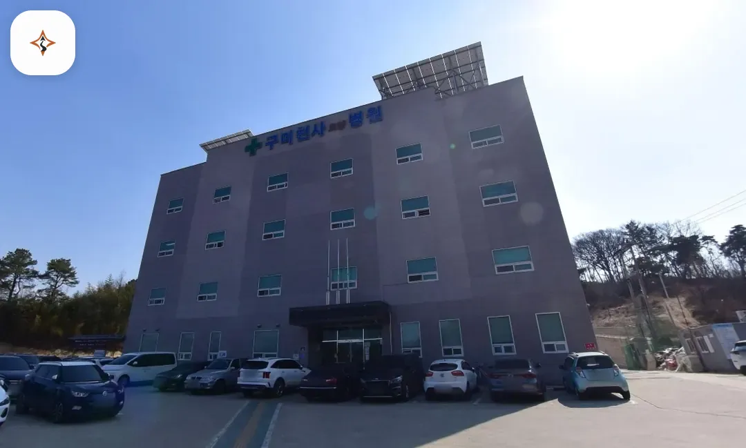 경북 구미시 구미천사요양병원장례식장 미리 보는 모습
