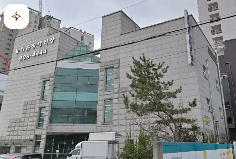 서울 성북구 뉴타운장례식장 찾아가는 길