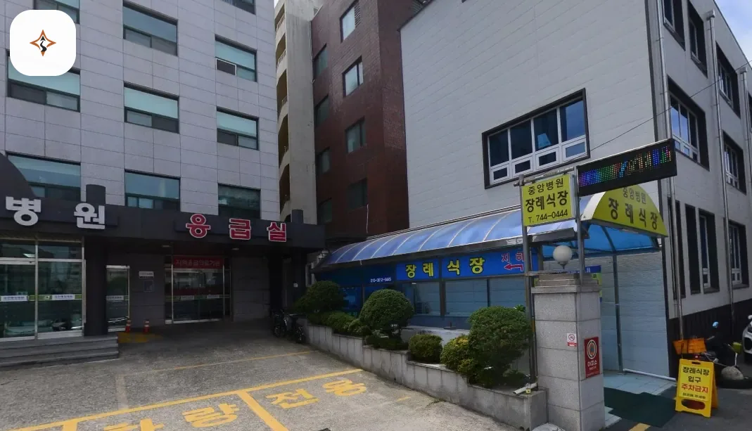 전남 순천시 순천중앙병원장례식장 미리 보는 모습