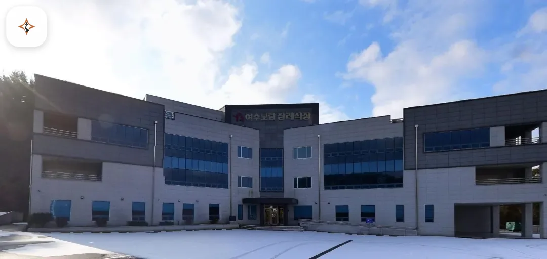 전남 여수시 여수보람장례식장 미리 보는 모습