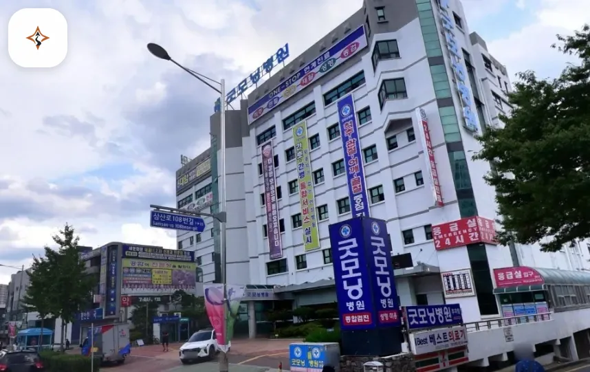 울산 남구 굿모닝병원장례식장 미리 보는 모습