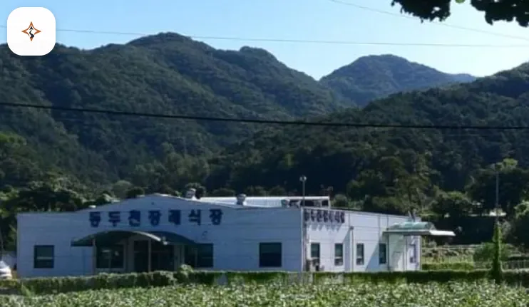경기 동두천시 동두천장례식장 둘러보는 풍경