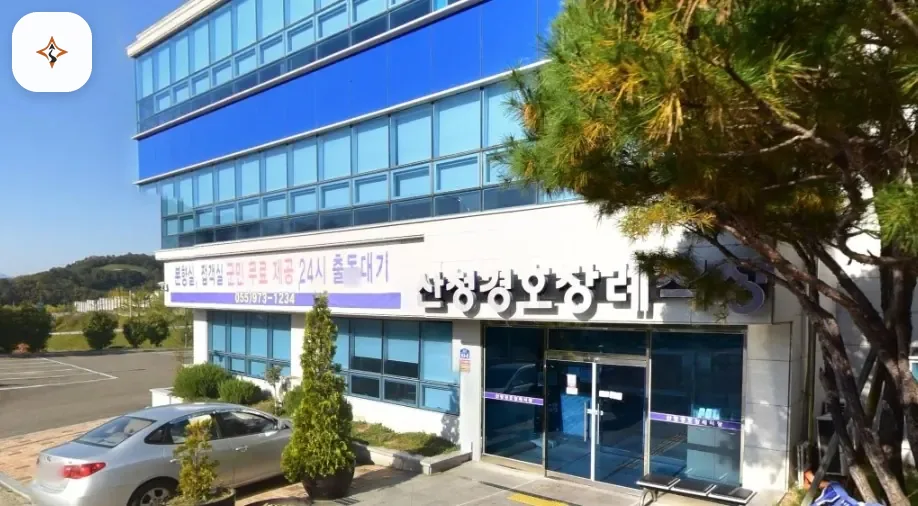 경남 산청군 산청경호장례식장 미리 보는 모습