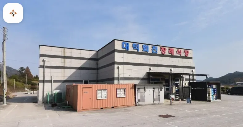 전남 장흥군 대덕회진장례식장 미리 보는 모습
