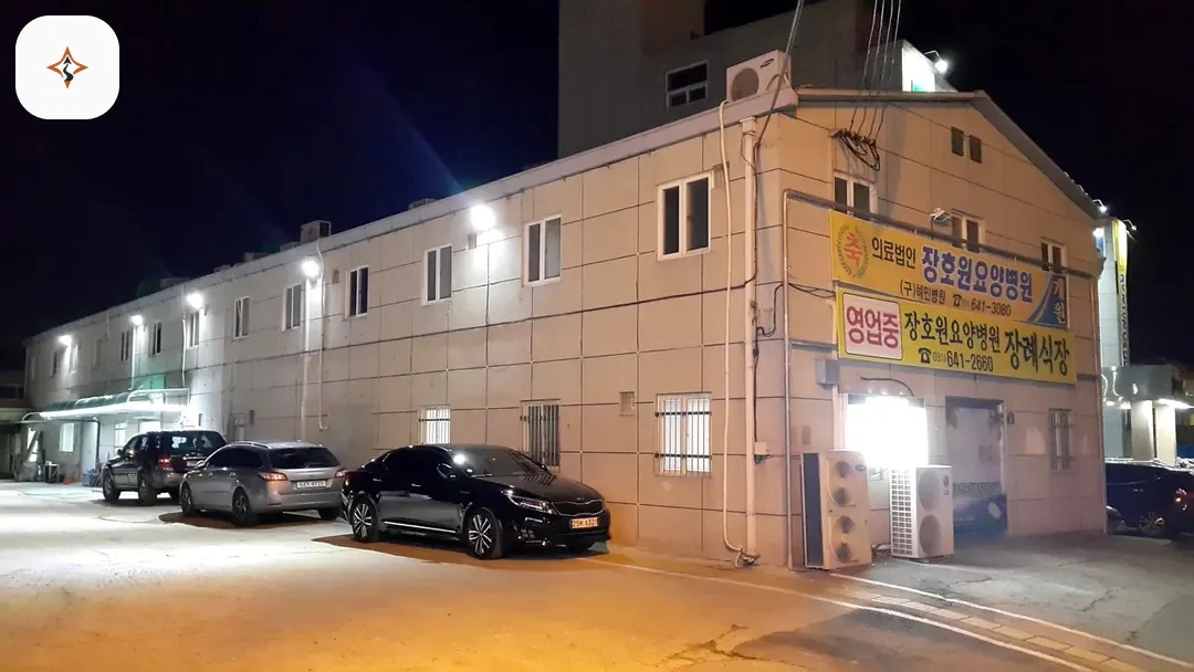 경기 이천시 장호원장례식장 미리 보는 모습