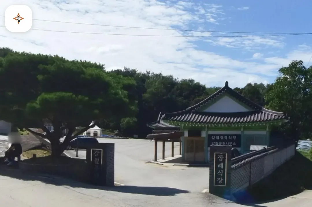 경기 양평군 갈월장례식장 미리 보는 모습