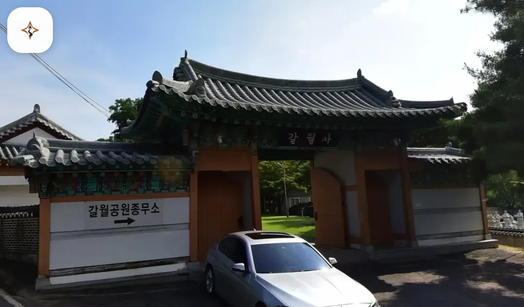 경기 양평군 갈월장례식장 둘러보는 풍경