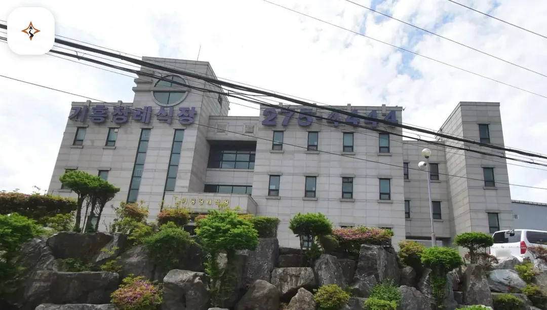 경기 용인시 기흥장례식장 찾아가는 길